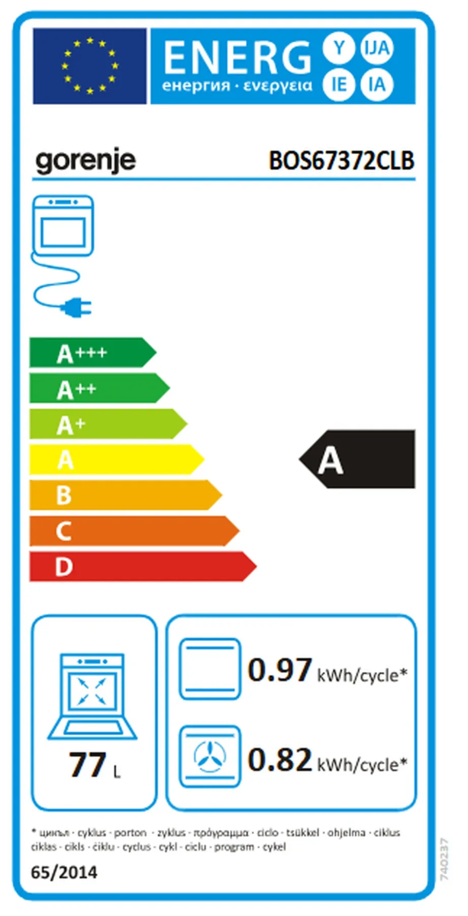 Gorenje BOS67372CLB 77 L integreeritav must elektriahi AquaClean ja aurufunktsiooniga – 2