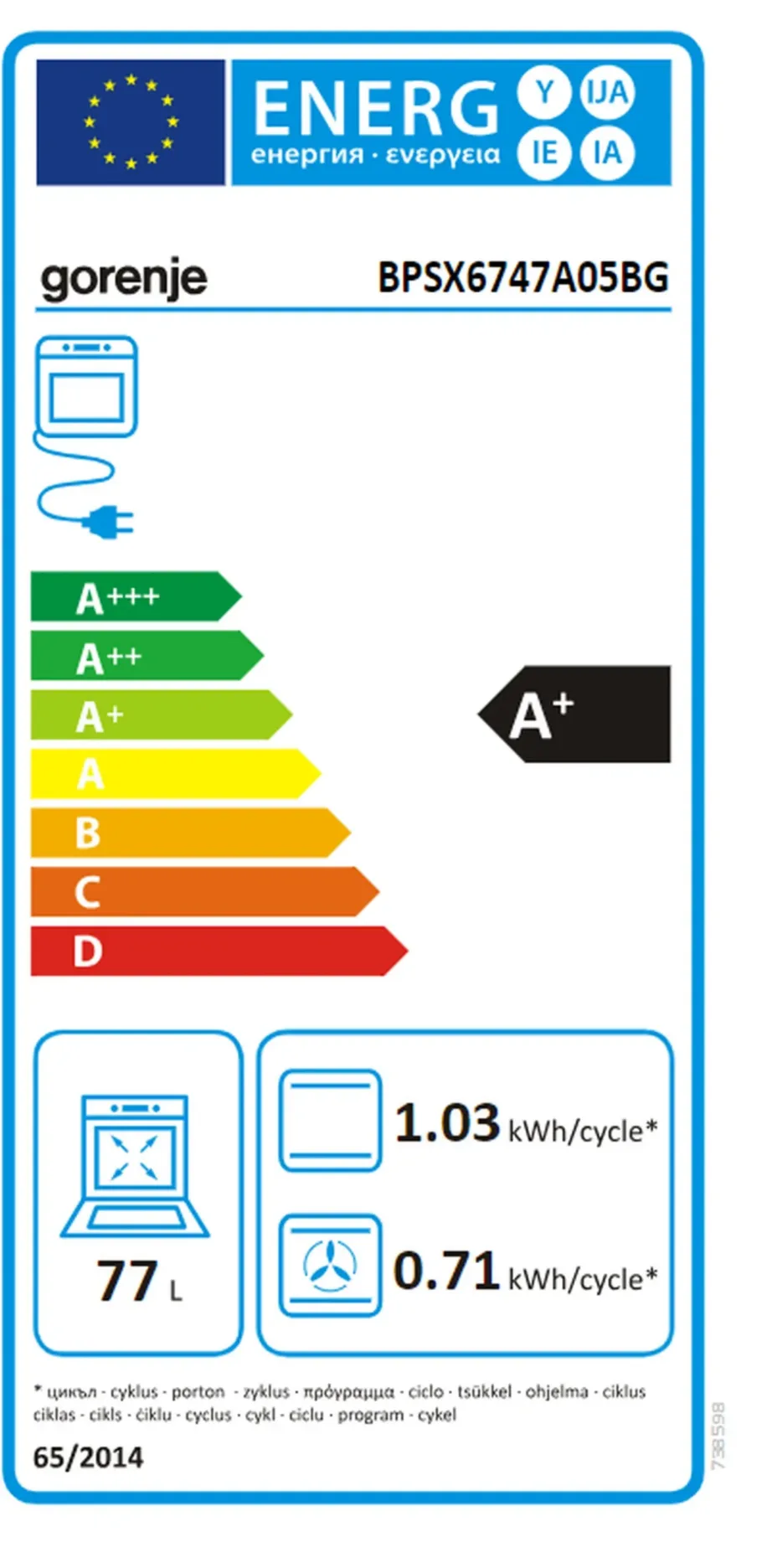 Gorenje BPSX6747A05BG 77 l must integreeritav elektriahi aurufunktsiooniga - 5