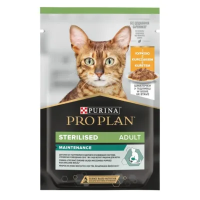 steriliseeritud kassi kanamaitseline märgtoit PURINA Pro Plan