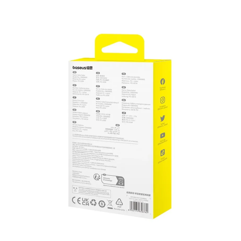 Baseus Gem P10373000311-01 2 m sinine 100 W USB-C–USB-C kiirlaadimiskaabel, nailon – 7