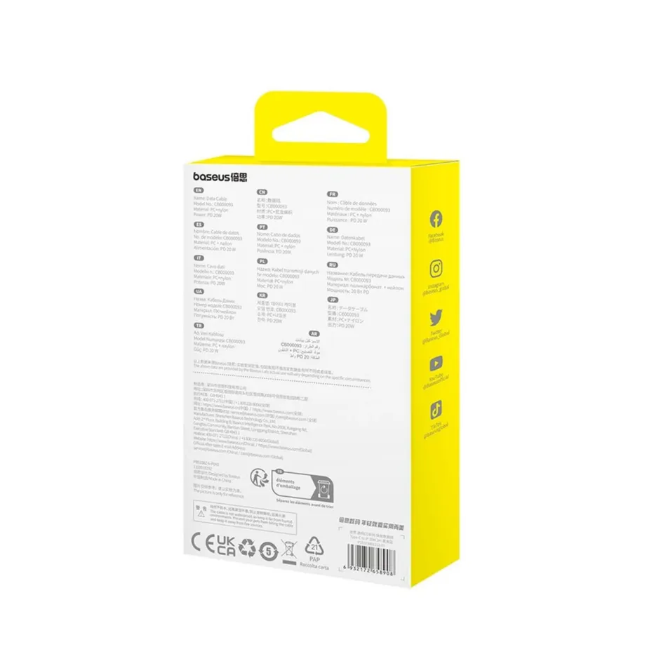 Baseus Gem P10373001311-01 2 m sinine 20 W USB-C–Lightning (iP) kiirlaadimiskaabel nailonmantliga – 6