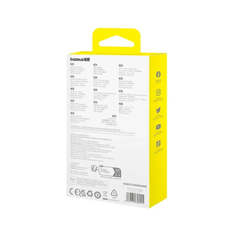 Baseus Gem P10373001511-01 2 m 20 W USB-C to Lightning kiirlaadimiskaabel, lilla, nailon – 6