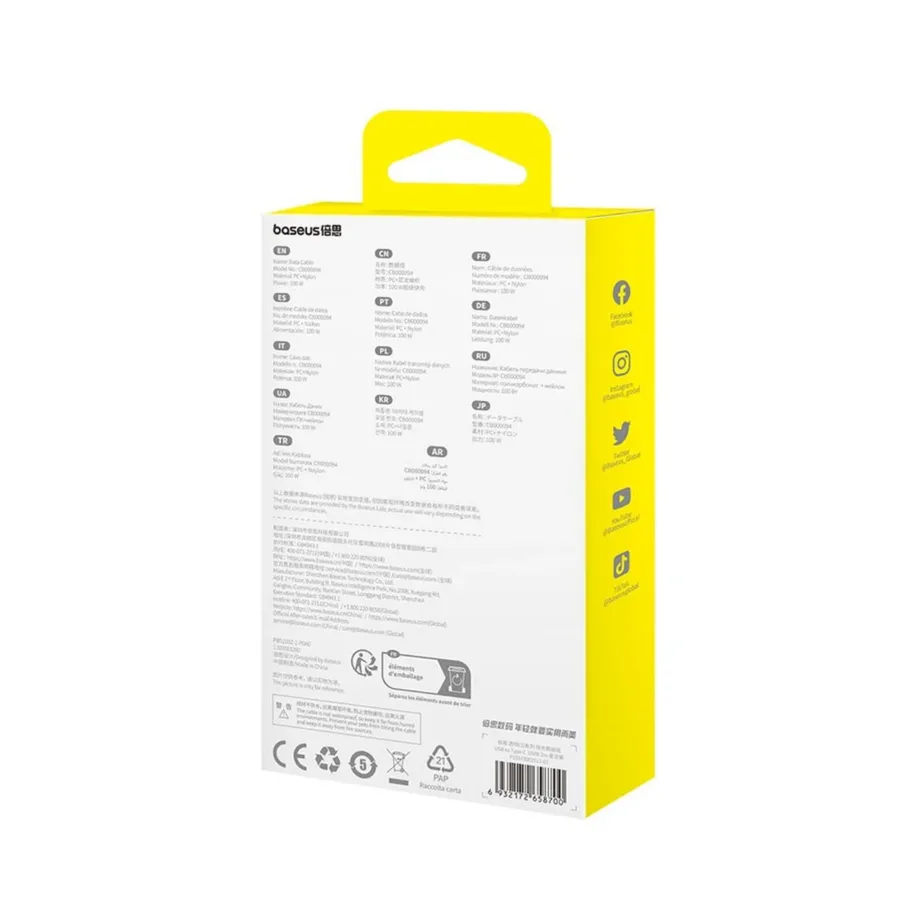 Baseus Gem P10373002511-01 2 m 100 W lilla nailonist USB-A – USB-C kiirlaadimiskaabel - 6