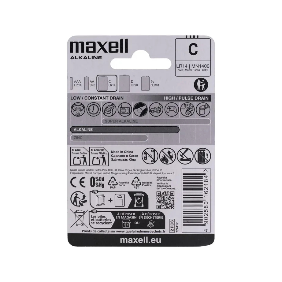 Maxell MX-162184 2 tk LR14 (C-tüüp) 1,5V aluselised patareid blisterpakendis – 4