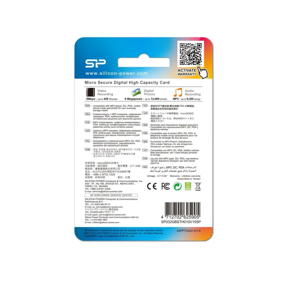 Silicon Power SP032GBSTH010V10SP 32 GB MicroSDHC UHS-I Class 10 must veekindel ja põrutuskindel mälukaart – 4