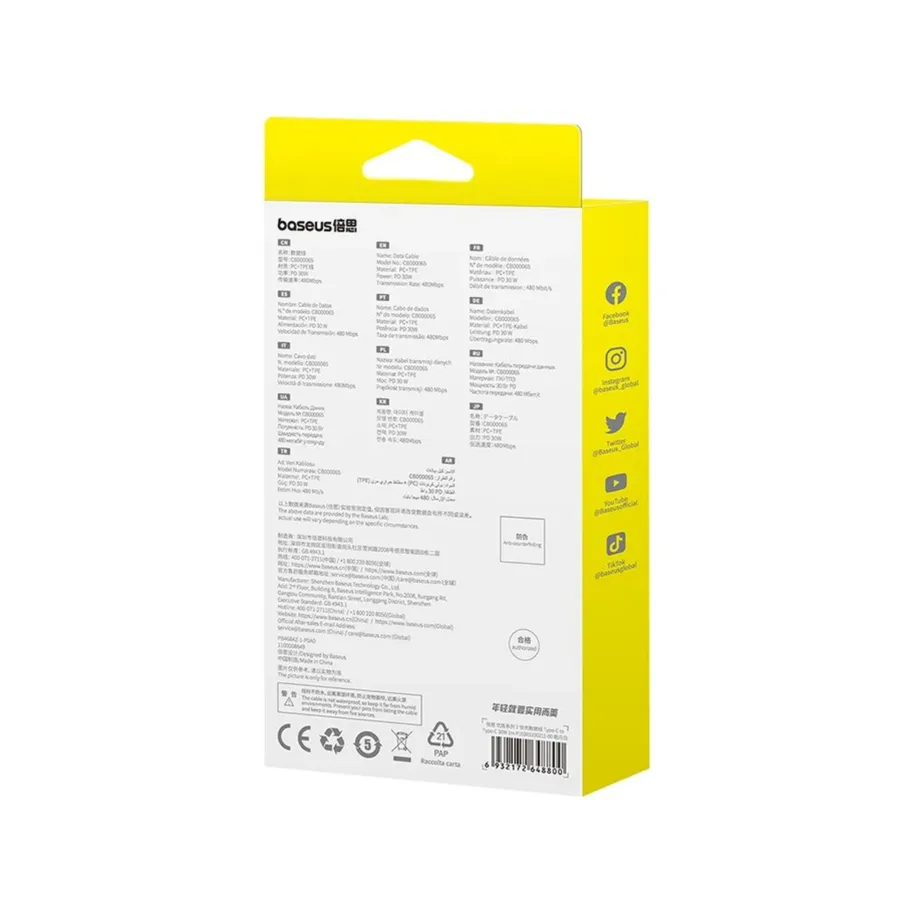 Baseus Superior P10365200211-00 1 m 30W valge USB-C–USB-C andme- ja laadimiskaabel, TPE/PC – 8