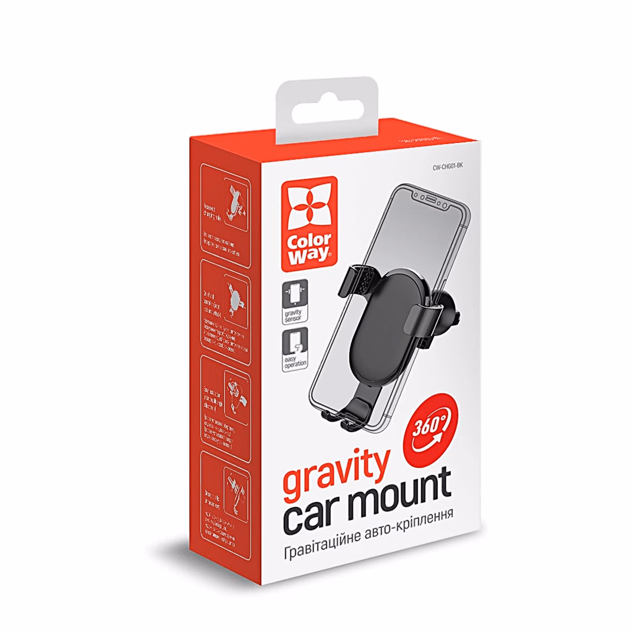 ColorWay gravity car mount telefonihoidja müügipakend 360° märgisega